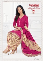 Authorized RAJASTHAN PARI PATIYALA VOL 7 Wholesale  Dealer & Supplier from Surat