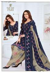 Authorized RIDHI SIDHI PARI VOL 12 Wholesale  Dealer & Supplier from Surat