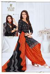 Authorized RIDHI SIDHI PARI VOL 12 Wholesale  Dealer & Supplier from Surat