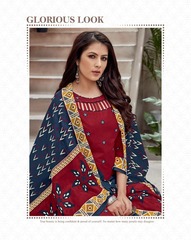 Authorized MAYUR KHUSHI VOL 54 Wholesale  Dealer & Supplier from Surat