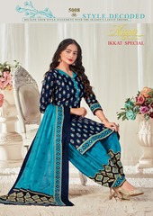 Authorized MAYUR IKKAT VOL 5 Wholesale  Dealer & Supplier from Surat