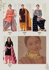 New released of MAYUR IKKAT VOL 5 by MAYUR CREATION Brand