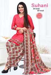 Authorized MF FASHION QUEEN SUHANI VOL 2 Wholesale  Dealer & Supplier from Surat