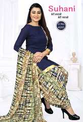 Authorized MF FASHION QUEEN SUHANI VOL 2 Wholesale  Dealer & Supplier from Surat