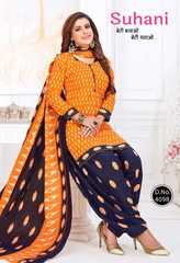 Authorized MF FASHION QUEEN SUHANI VOL 2 Wholesale  Dealer & Supplier from Surat