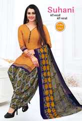 Authorized MF FASHION QUEEN SUHANI VOL 2 Wholesale  Dealer & Supplier from Surat