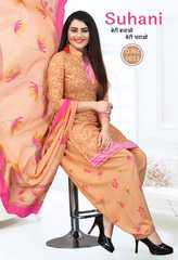 Authorized MF FASHION QUEEN SUHANI VOL 2 Wholesale  Dealer & Supplier from Surat