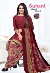 New released of MF FASHION QUEEN SUHANI VOL 2 by MaaFashion Brand