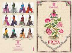 Authorized RIDHI SIDHI PRIYA VOL 5 Wholesale  Dealer & Supplier from Surat