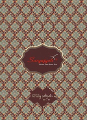 Authorized SURYAJYOTI TRENDY PATIYALA VOL 1 Wholesale  Dealer & Supplier from Surat