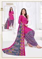 Authorized MSF MASTANI RUHI VOL 9 Wholesale  Dealer & Supplier from Surat