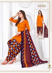 Authorized MSF MASTANI RUHI VOL 9 Wholesale  Dealer & Supplier from Surat