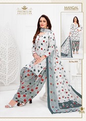 Authorized MSF MASTANI RUHI VOL 9 Wholesale  Dealer & Supplier from Surat