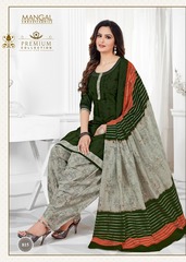 Authorized MSF MASTANI RUHI VOL 9 Wholesale  Dealer & Supplier from Surat