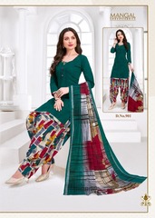 Authorized MSF MASTANI RUHI VOL 9 Wholesale  Dealer & Supplier from Surat