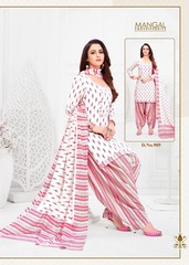 Authorized MSF MASTANI RUHI VOL 9 Wholesale  Dealer & Supplier from Surat