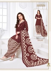 Authorized MSF MASTANI RUHI VOL 9 Wholesale  Dealer & Supplier from Surat