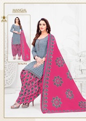 Authorized MSF MASTANI RUHI VOL 9 Wholesale  Dealer & Supplier from Surat