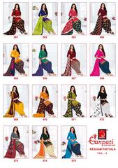 New released of GANPATI RESHAM PATIYALA VOL 4 by GANPATI COTTON SUITS Brand