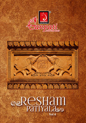 New released of GANPATI RESHAM PATIYALA VOL 4 by GANPATI COTTON SUITS Brand