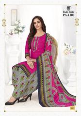 Authorized RIDHI SIDHI PAARO VOL 3 Wholesale  Dealer & Supplier from Surat