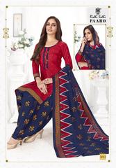 Authorized RIDHI SIDHI PAARO VOL 3 Wholesale  Dealer & Supplier from Surat