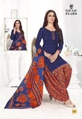 Authorized RIDHI SIDHI PAARO VOL 3 Wholesale  Dealer & Supplier from Surat