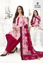 Authorized RIDHI SIDHI PAARO VOL 3 Wholesale  Dealer & Supplier from Surat