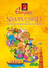 New released of GANPATI SHAAN E HIND STITCHED VOL 1 by GANPATI COTTON SUITS Brand