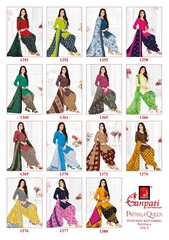 New released of GANPATI PATIYALA QUEEN RUHI VOL 2 by GANPATI COTTON SUITS Brand
