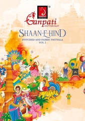 Authorized GANPATI SHAAN E HIND RUHI VOL 2 Wholesale  Dealer & Supplier from Surat