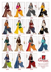 New released of GANPATI SHAAN E HIND RUHI VOL 2 by GANPATI COTTON SUITS Brand