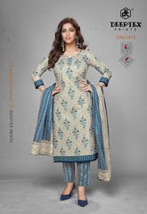 New released of DEEPTEX CHIEF GUEST VOL 18 by DEEPTEX PRINTS Brand