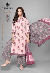 New released of DEEPTEX CHIEF GUEST VOL 18 by DEEPTEX PRINTS Brand