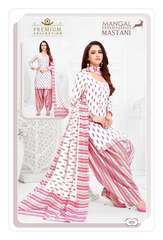 Authorized MSF MASTANI VOL 10 Wholesale  Dealer & Supplier from Surat