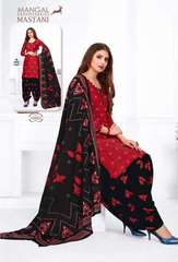 Authorized MSF MASTANI VOL 10 Wholesale  Dealer & Supplier from Surat