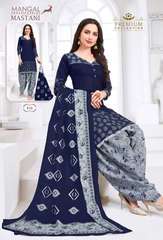 Authorized MSF MASTANI VOL 10 Wholesale  Dealer & Supplier from Surat