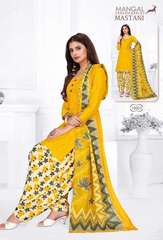 Authorized MSF MASTANI VOL 10 Wholesale  Dealer & Supplier from Surat