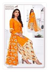 New released of MSF MASTANI VOL 10 by MANGAL SHREE FABRICS Brand