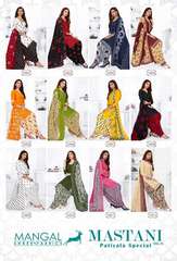 New released of MSF MASTANI VOL 10 by MANGAL SHREE FABRICS Brand