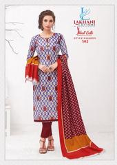 Authorized LAKHANI IKKAT VOL 3 Wholesale  Dealer & Supplier from Surat