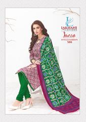 Authorized LAKHANI IKKAT VOL 3 Wholesale  Dealer & Supplier from Surat