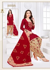 Authorized MSF MASTANI STITCHED VOL 9 Wholesale  Dealer & Supplier from Surat