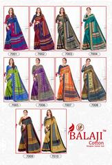 Authorized BALAJI LEELAVATHI VOL 7 Wholesale  Dealer & Supplier from Surat