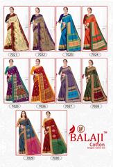Authorized BALAJI LEELAVATHI VOL 7 Wholesale  Dealer & Supplier from Surat
