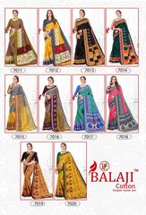 New released of BALAJI LEELAVATHI VOL 7 by BALAJI COTTON Brand