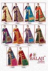 New released of BALAJI LEELAVATHI VOL 7 by BALAJI COTTON Brand