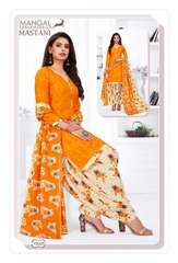 Authorized MSF MASTANI RUHI VOL 10 Wholesale  Dealer & Supplier from Surat