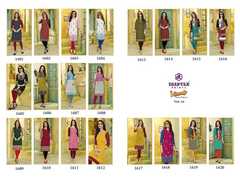 Authorized DEEPTEX I CANDY STITCHED VOL 16 Wholesale  Dealer & Supplier from Surat