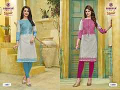 Authorized DEEPTEX I CANDY STITCHED VOL 16 Wholesale  Dealer & Supplier from Surat